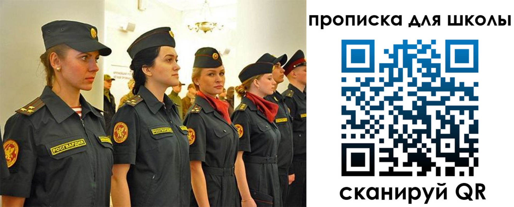 пропишу в квартире в Кувшиново