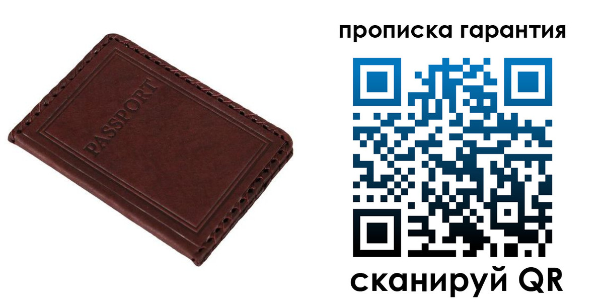 прописка для кредита в Кувшиново
