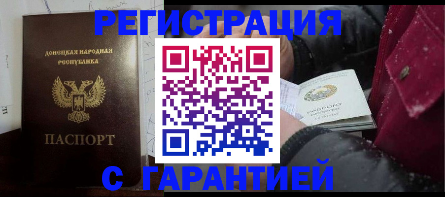 прописка поиск в Кувшиново